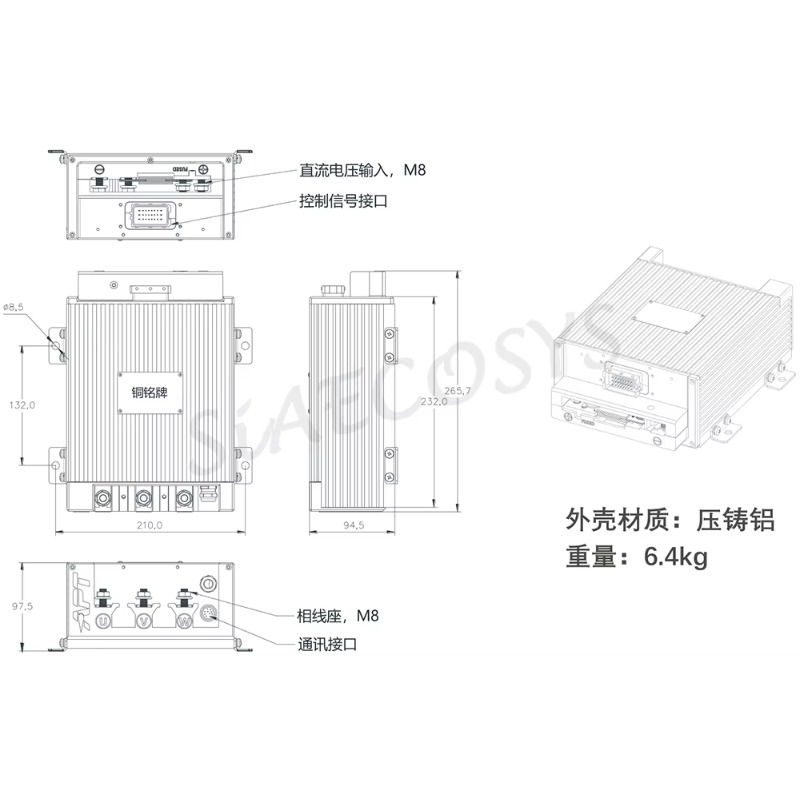 Programowalny sterownik silnik – Programmable Bldc Motor Controller 96V recenzja i cena