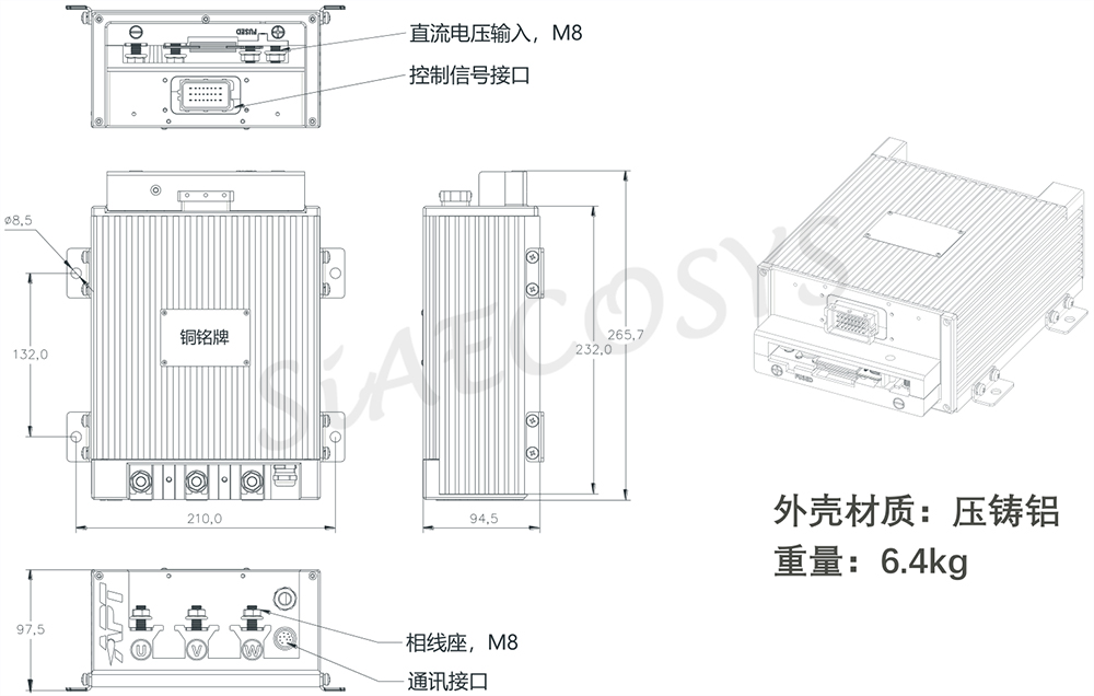 Programowalny sterownik silnik – Programmable Bldc Motor Controller 96V recenzja i cena
